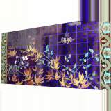 Sarreguemine tiled panel - Reference 9521 Width 8' 5'' ⅝ 258cm Height 3' 11'' ¼ 120cm Sarreguemine tiled panel - Reference 9521 Width 8' 5'' ⅝ 258cm Height 3' 11'' ¼ 120cm