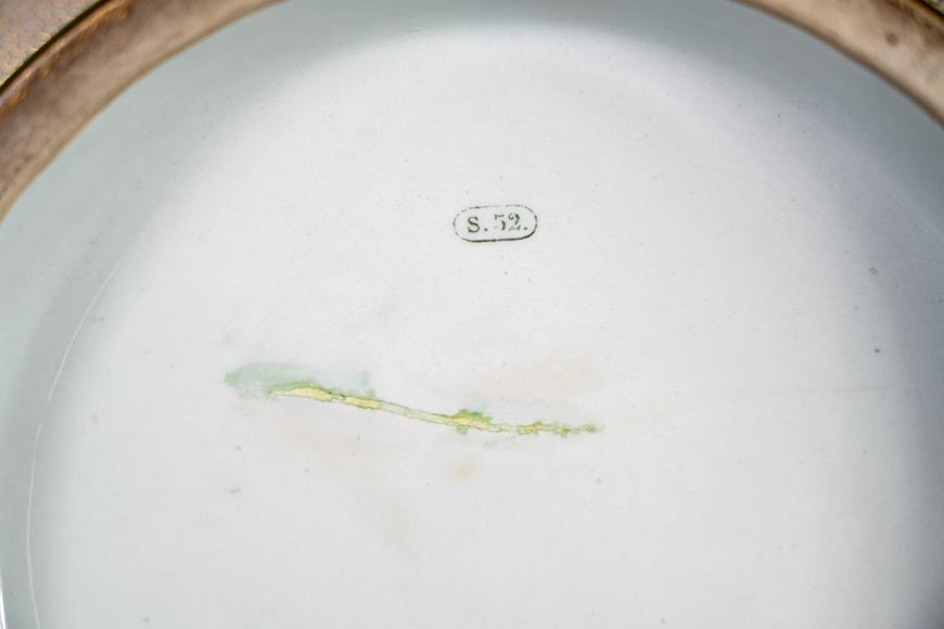 SÈVRES Manufacture, Delhy Vase, 1852 SÈVRES Manufacture, Delhy Vase, 1852-7